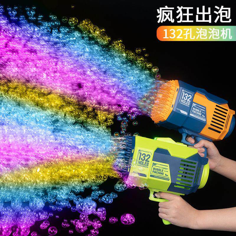 春莱132孔火箭新款泡泡机网红抖音加特林泡泡枪儿童玩具地摊