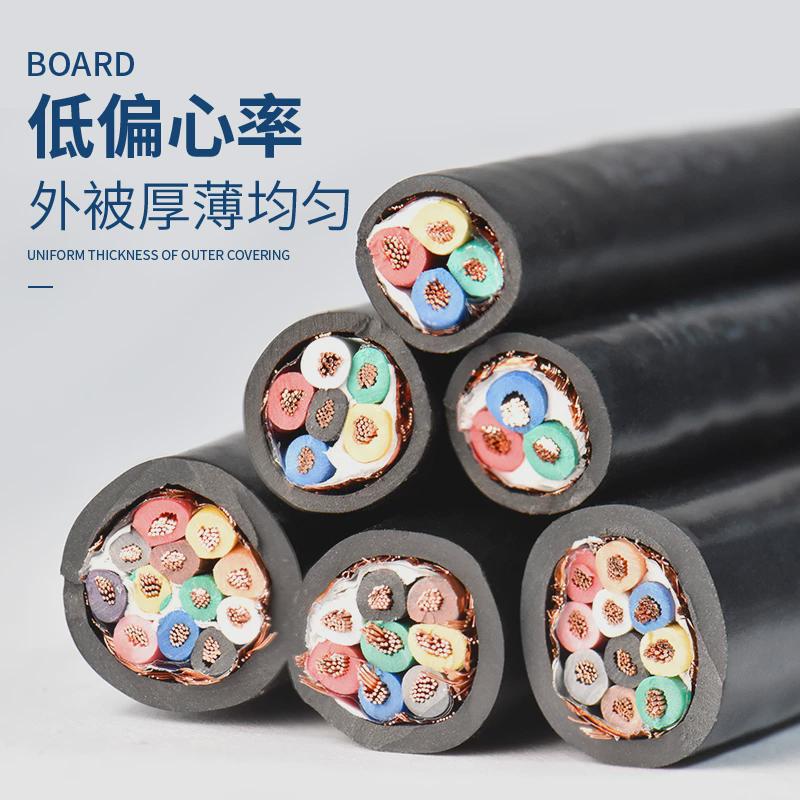 rvvp信号屏蔽电缆线2 3 4 5芯0.3/0.5/0.7M5/1/1.5平方音频控制线