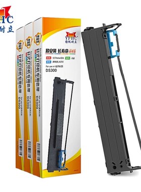 扬帆耐立DS300/8k0D-3/SK820色带3支装适用于得实SK820/DS300/DS2