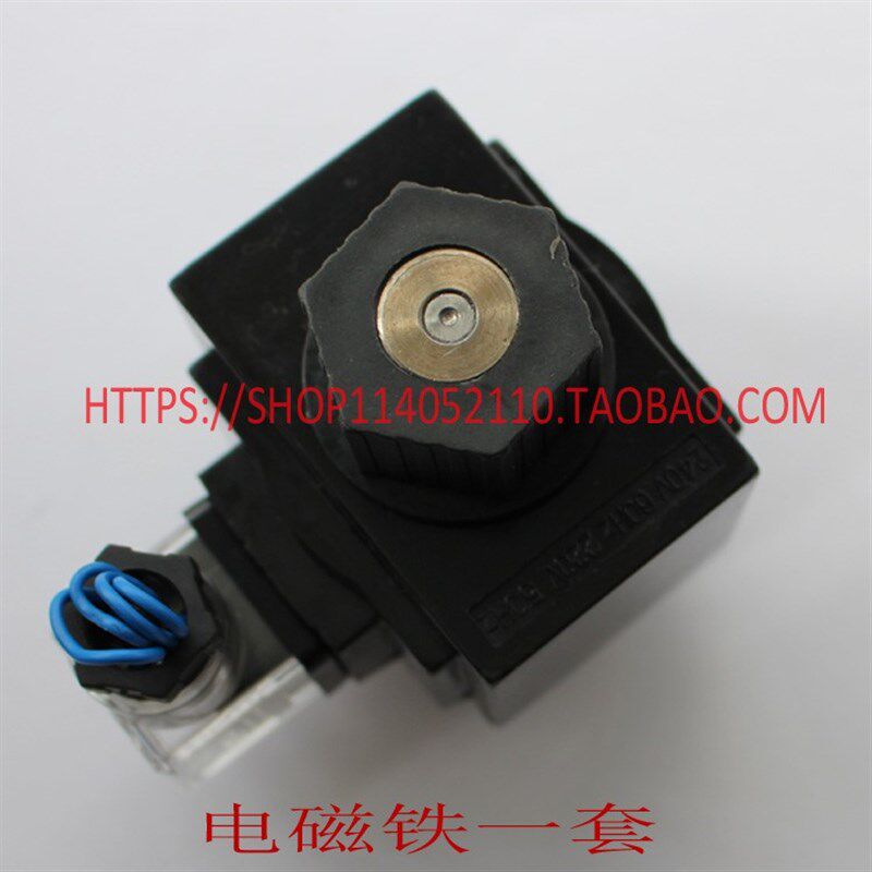 铜芯MFJ12-54YC液压电磁阀线圈内孔26mm 孔长47mm AC22.0V电磁铁