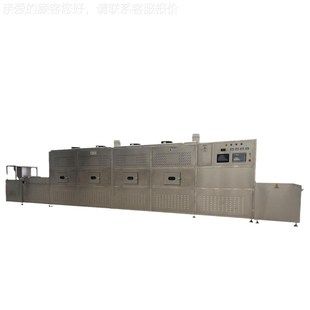 30KW 微波烤虾设备海菌带微波w干燥灭设备小鱼仔烘干丝LM 式 隧道