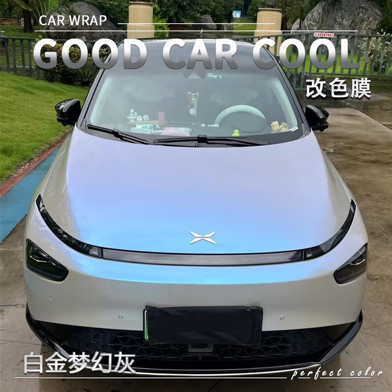 PET白金梦幻灰汽车改色u膜奔驰全车膜车身贴膜车膜车衣漆面保护膜