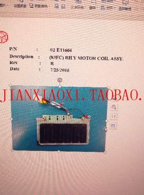 02-E11664  26-69973  02-90355-01 02-75984 T03-21649-01