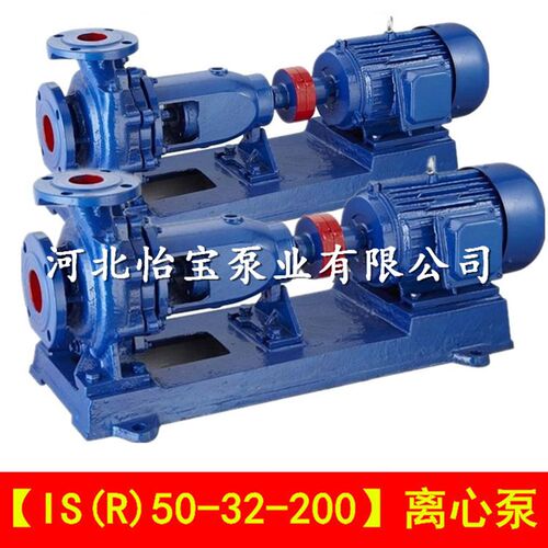 IS50-32-200 单级离心泵x卧式 农用清水泵 增压高扬程 ISR热水泵
