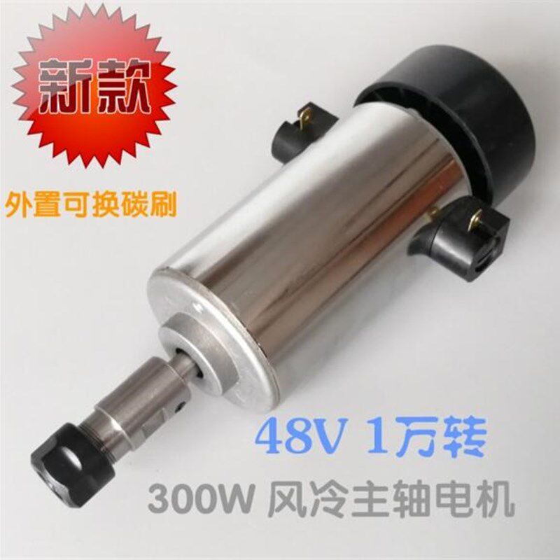48V 10000RPM 300W engravinwg machine spindle motor high-spee