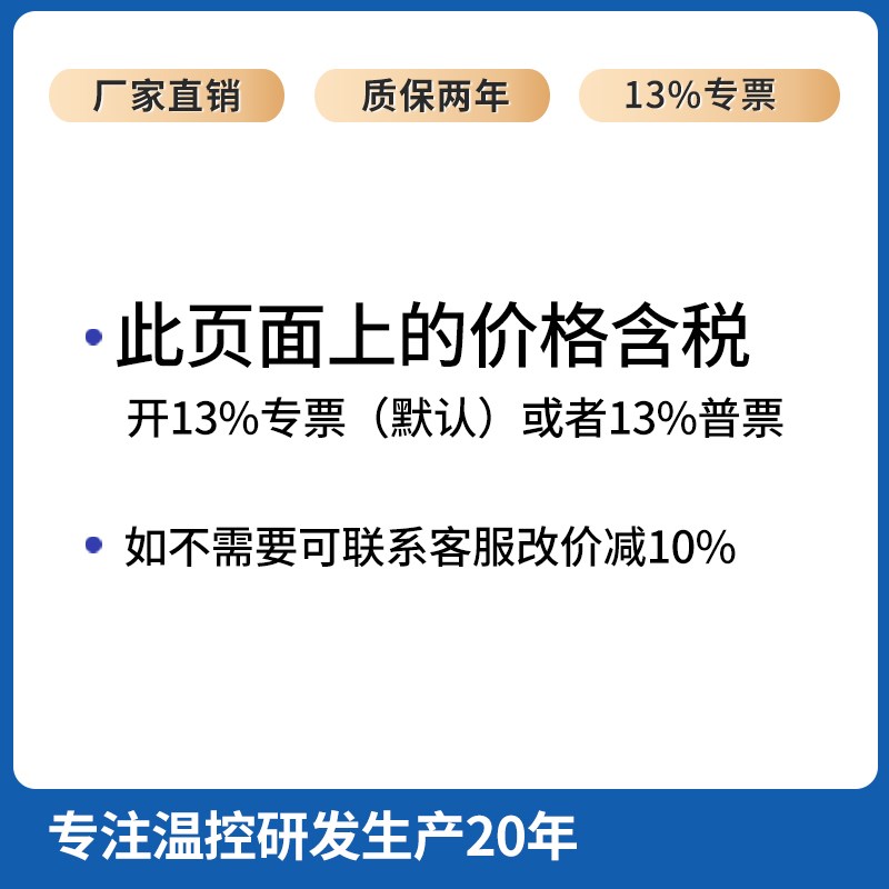 1路2路3路4路4-20omA输出温控仪多通道智能PID控制温度仪表RS485