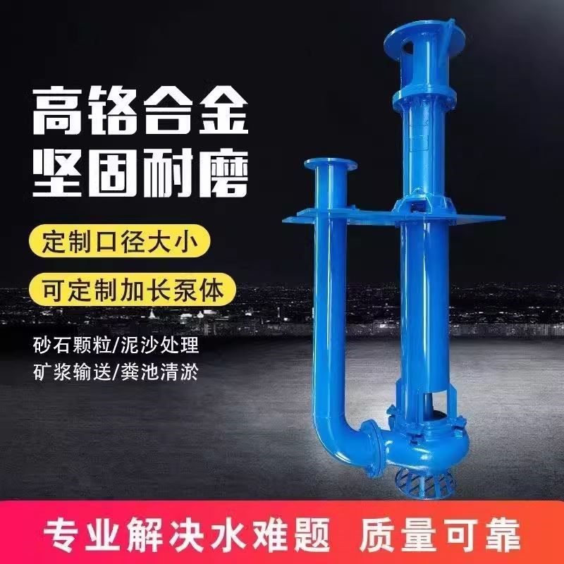 100YZ120-16/150YZ180-22河道吸沙L机抽泥泵厂家直销铸铁合金污泵,五金/工具,水泵,淘宝优惠券,粉丝福利购,淘宝优惠卷