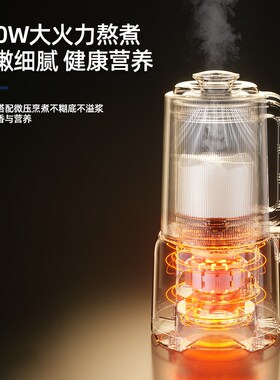 迈卡罗MC-PB182E破壁豆浆机家用加热豆N浆机多功能料理机搅拌机