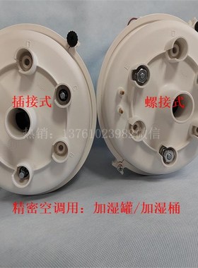 电极式加湿桶申菱机房空调加湿桶CAREL加湿罐BLCT2C0W0W0卡乐加湿