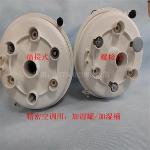 电极式 加湿桶申菱机房空调加湿桶CAREL加湿罐BLCT2C0W0W0卡乐加湿