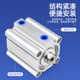 cto.air可做双出气缸可调薄型气缸zCQ2B100 20薄型气缸