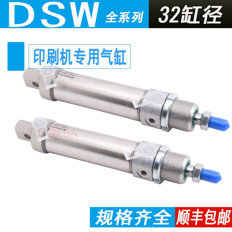 FESTO型移印烫金 印花机 印刷机气缸DSW-32-50-P-B-S1R0-SA 53090