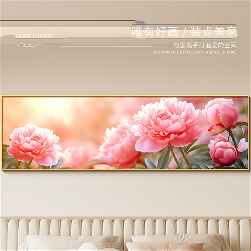 牡丹花开富贵客厅装饰挂画现代简约沙发背景墙高级感W卧室床头新图片