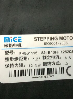 FHB3118三相混合式步进电机FHB3112D步进马达FHB3115米格FHB3122