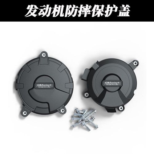 适用于KTM1290 Super Duke R GTH改装发动机保护罩防摔边盖14-23