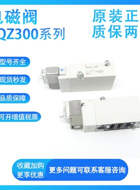SMC气动电磁阀VQlZ315KR-5YZ1/4YZ1/3YZ1-03控制阀