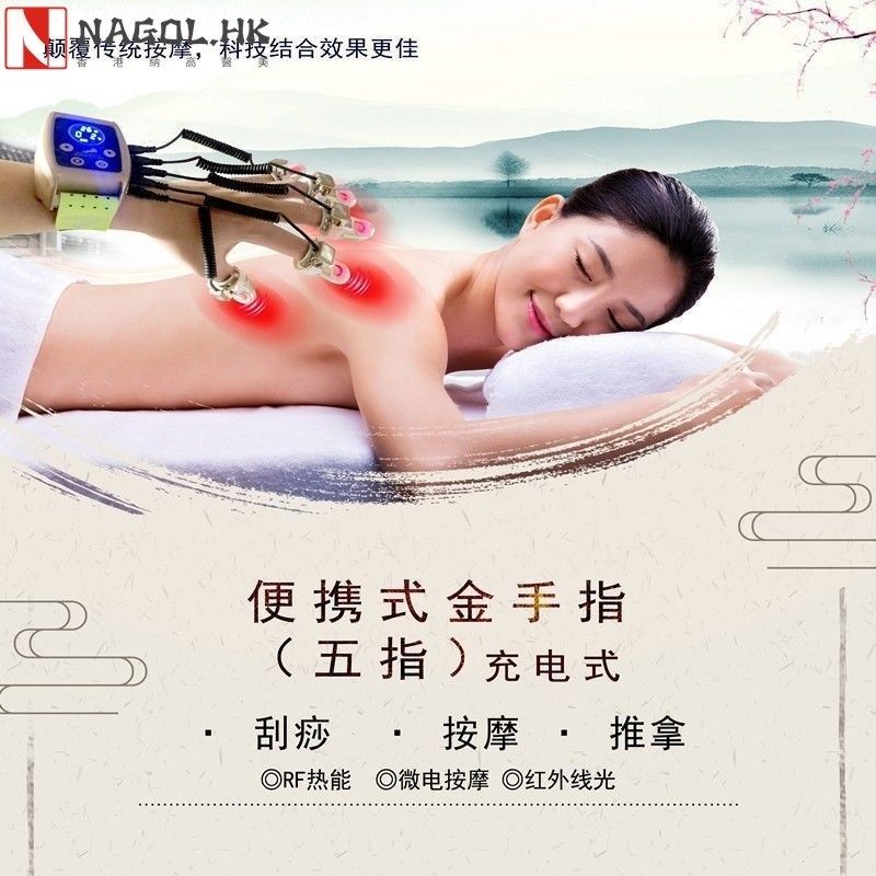 十指智能金手指按摩仪瑜珈t私教面雕微电经络养生美容仪器充电便,个人护理/保健/按摩器材,电动康复机,淘宝优惠券,粉丝福利购,淘宝优惠卷