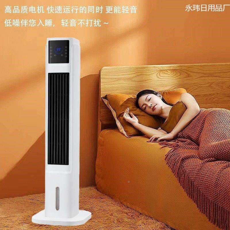 取器家暖风机冷暖两m用空调扇石墨暖烯制热电暖器用立式电80暖扇