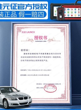 元征CANFDf转接头适用于x431PROS+/3S+/X431 V/X431V+/PADV