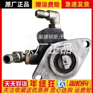 东风朝阳朝柴发动机4100BZL动转泵助力泵朝柴配件原厂