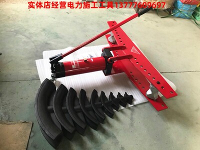 玉工SWG-1寸整体式液压弯u管机/弯管器手动 弯管工具 2寸3寸4寸5