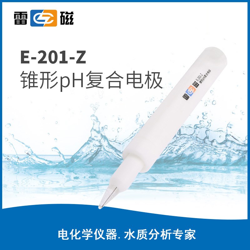 雷磁E-201-Z型锥形pH复合电极合适户外I应用在线酸度计电极 ph电