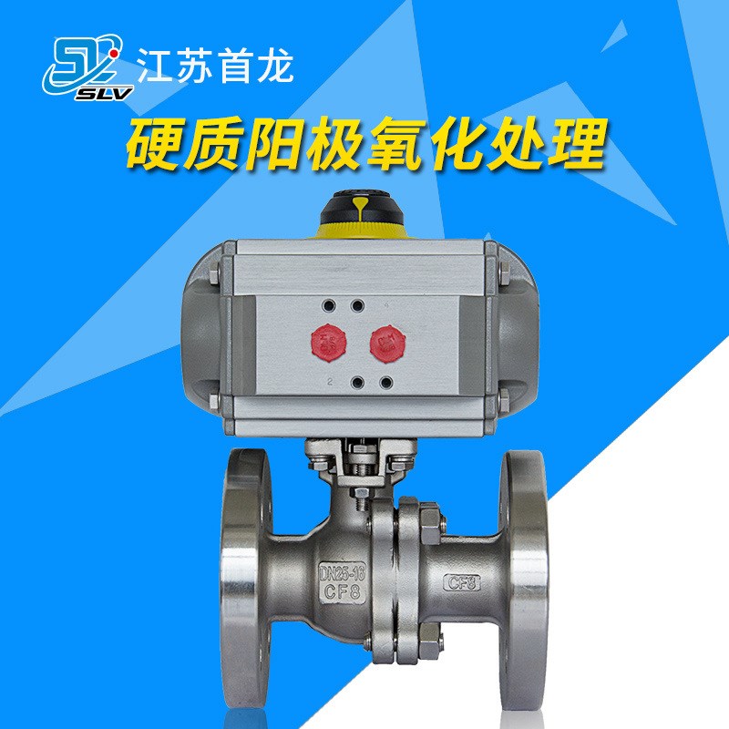 AIR TORQUE意大利气动法兰球阀 气动不锈M钢切断球阀 气动法兰球