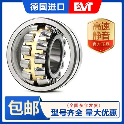 调心滚子轴承22215 -/E/K/EK/CC/CAC/CCK/CAK/2CS/2CSK/W33/W64