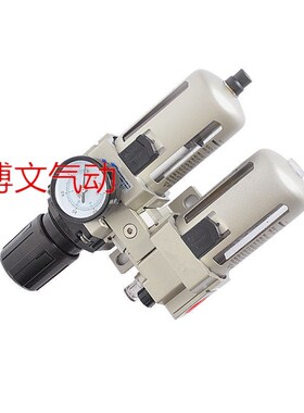 二联体SAcC4010-04 SAF4000 SAW4000-04过滤减压阀组合