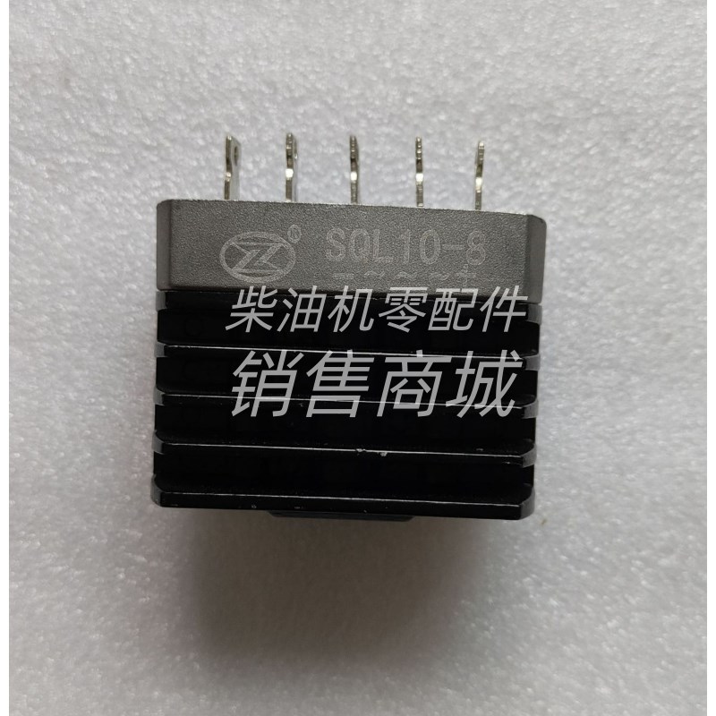 SQL10-8 SQL10-10兰州兰电C发电机整流桥模块二极管桥组 无锡锡整