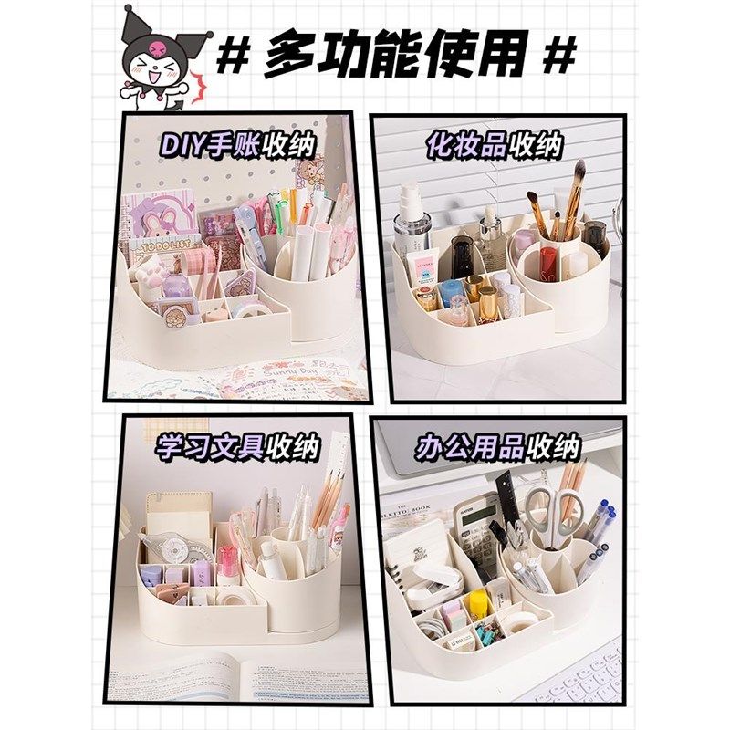旋转笔筒收纳盒轻奢高级感学生桌面多功能大容量办公室儿童男孩女,文具电教/文化用品/商务用品,笔筒,淘宝优惠券,粉丝福利购,淘宝优惠卷