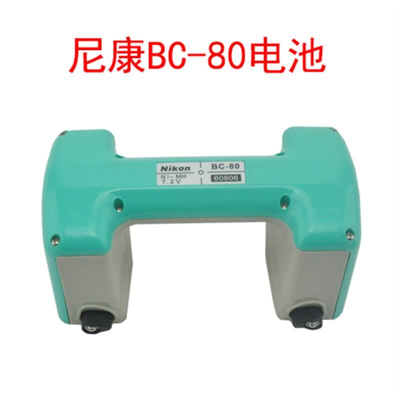 尼康全站仪电池2M 2C BC-65/BC-8C0全站仪电池Q75E尼康充电器Niko