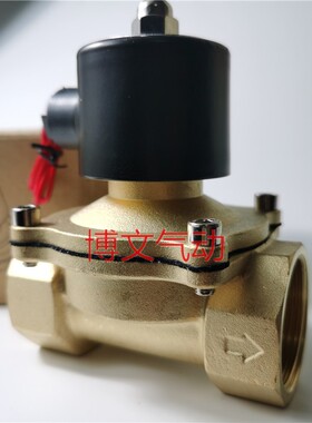 电磁阀UW-j50疏水阀气阀油阀G2寸DN50二寸