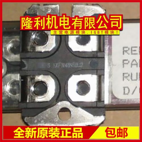 新IXFN80N50Q2 IXFN80N50Q3 IXFN80N60P3 IXFN94NQ50P2 IXFN130N3