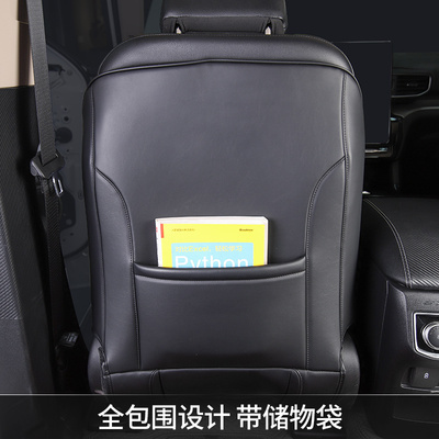 适用于福特国产探险者20-21款改装座椅后防踢垫全包探Z险者防护垫