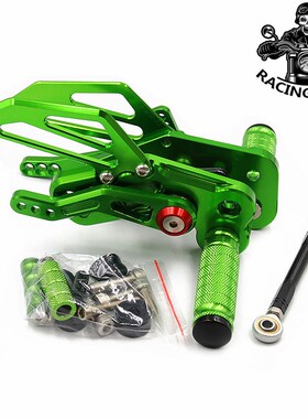 适用川崎摩托车Z125改装件配件Z125Pro升高脚踏离W合挂挡刹车总成