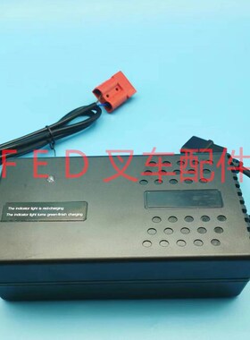 24V6A8A充电机西林小金刚JYD-24外置充电F器CBD15WE搬运车PF2406L