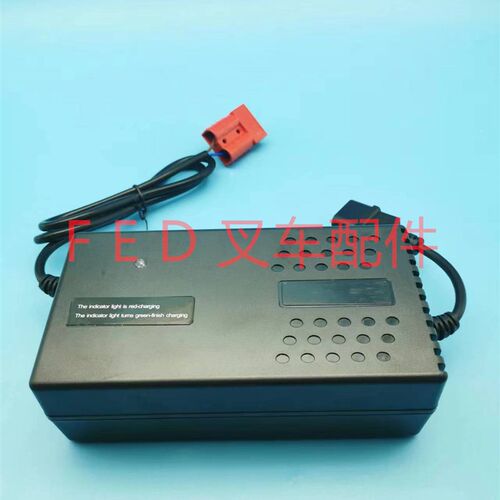 24V6A8A充电机西林小金刚JYD-24外置充电F器CBD15WE搬运车PF2406L