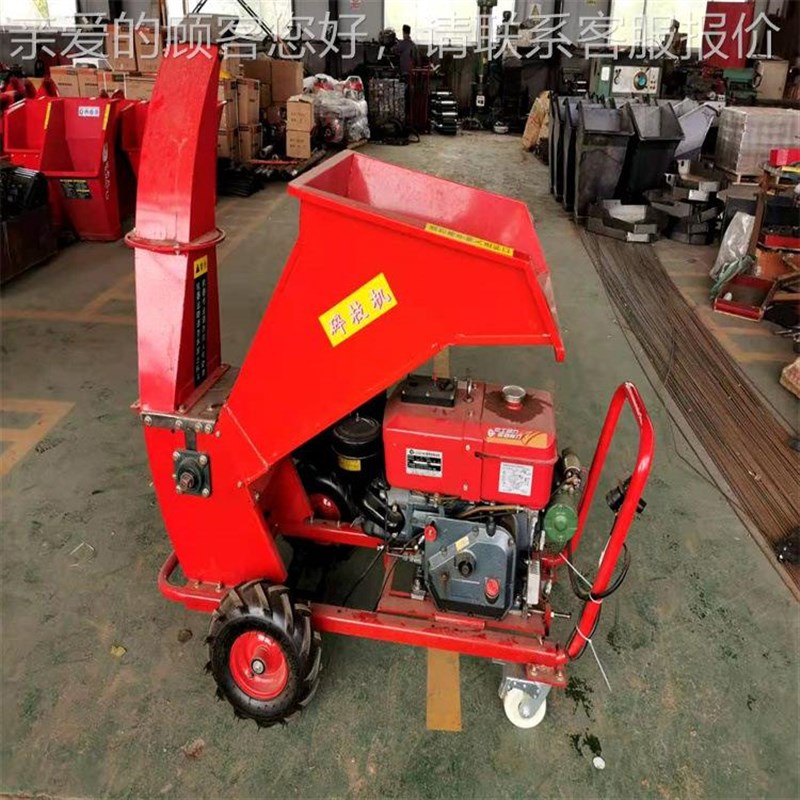 5马力1汽油柴油可移动树枝碎机小型 粉多功能CT-5T03碎枝机 园林