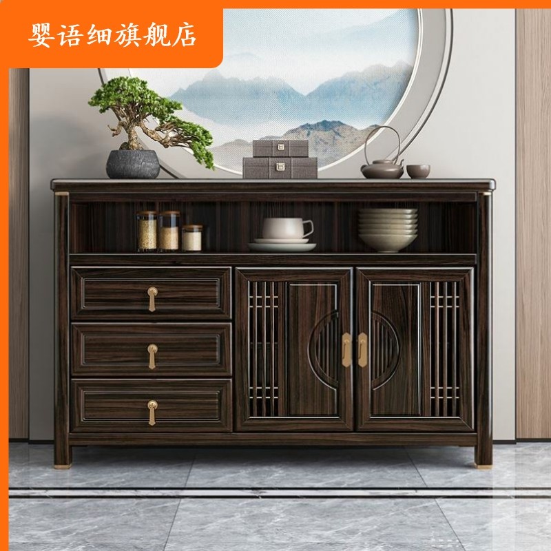 乌金木新中式实木餐边柜现代简约家用客厅一体N茶水柜家用厨房碗,商业/办公家具,办公茶水柜,淘宝优惠券,粉丝福利购,淘宝优惠卷