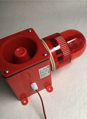 GAS-4050 YS-PA3310B KSG-3G皮带机声光报警器U 冶炼厂天车讯响器