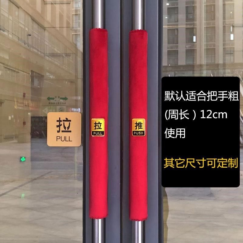防静电门把套冬季防寒门把u手套玻璃门拉手套保护套手柄套商铺防,居家布艺,门把手套,淘宝优惠券,粉丝福利购,淘宝优惠卷