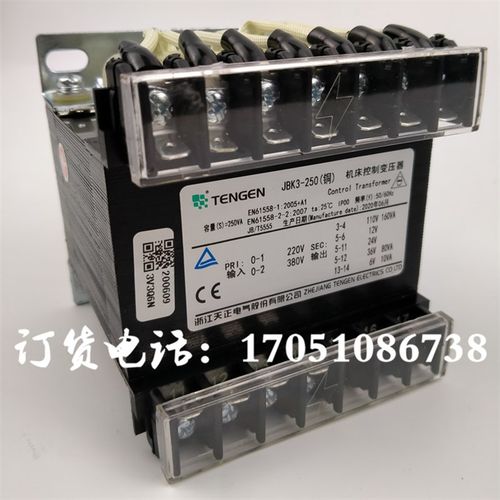 JBK3-250VA浙江天正铣床车床机床控制变压器380转110V3S6V24V12V6