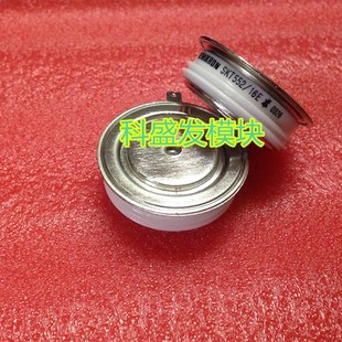 20E 12E 保上机 16hE SKT552