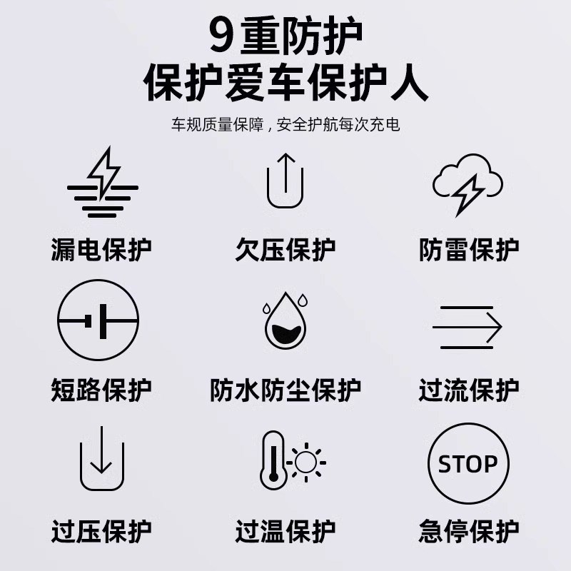 适用于长安unik智电idd充电枪立I柱式新能源壁挂式充电器家用