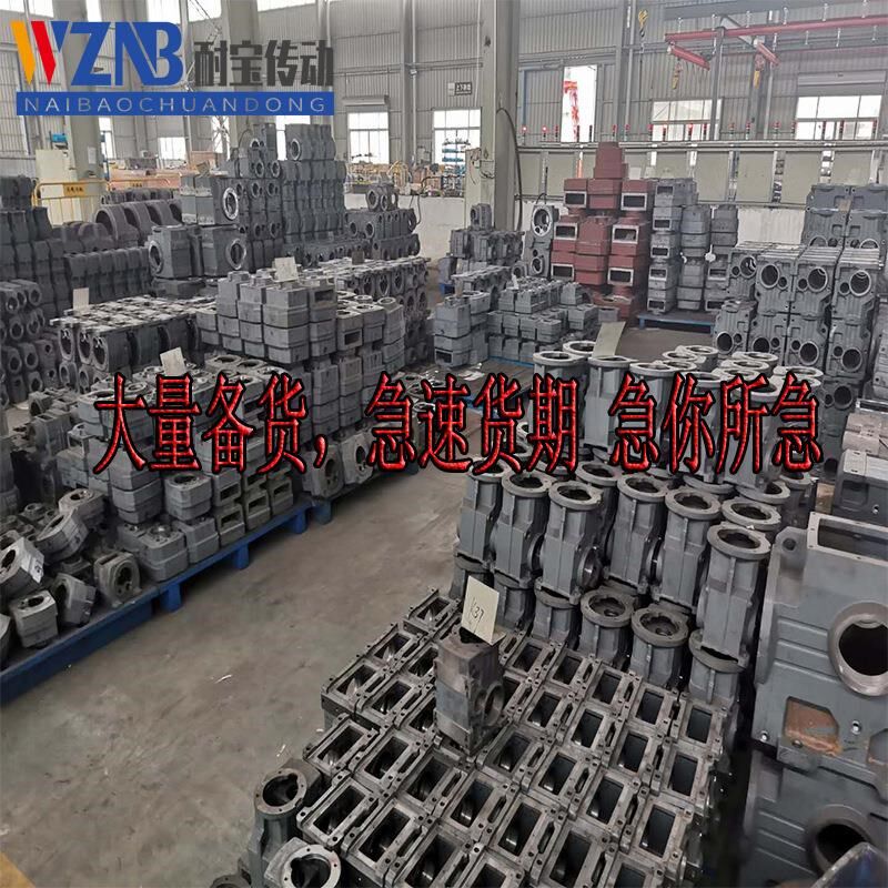 耐低温灰色TKAS128减速机牌减速机MTJAUS127绞碎机