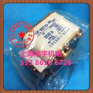 800 690V 熔断器 400A 800A 上海电器a陶瓷厂 500A RST10