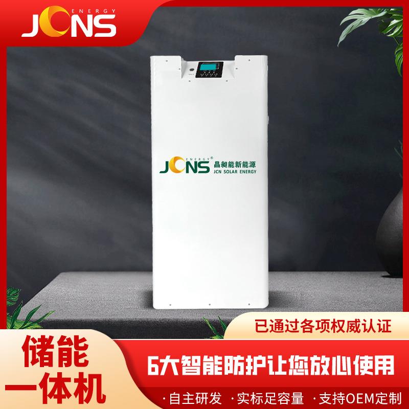 厂家供应5KW太阳能逆变器光伏储能逆控一体机5KW逆变电源发电机