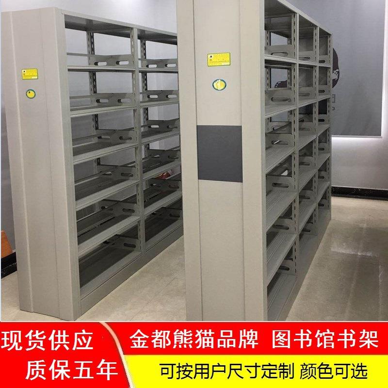 江西图书馆书架书店阅览室报刊架档案资料架钢制学校书柜生产厂家