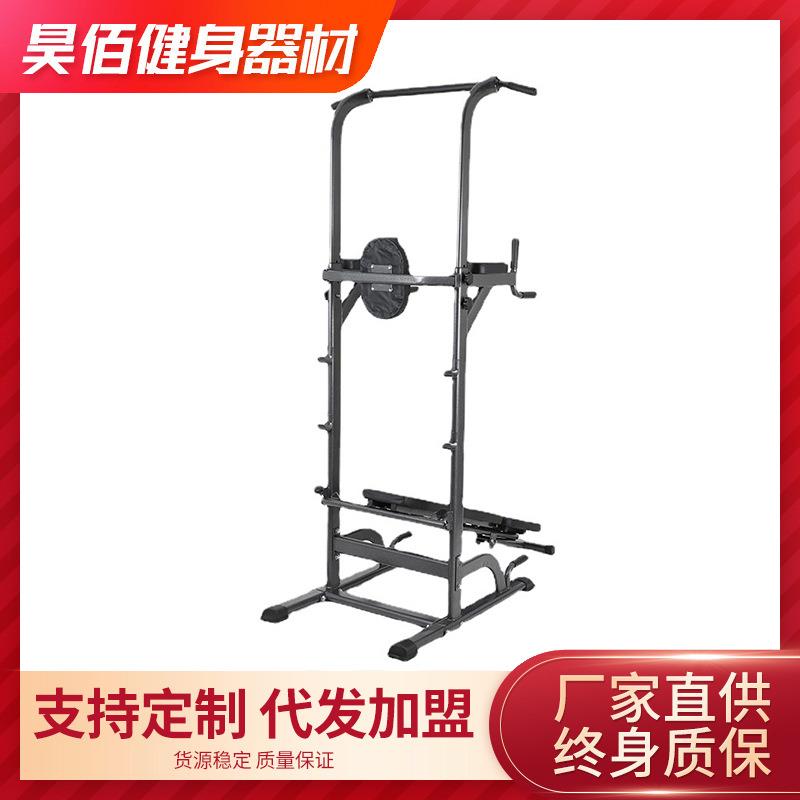 厂家直供家用健身器材引体向上双杠体育器械室内单杠